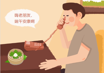 浓情端午 | 最美好的祝福送给最“粽”要的你！